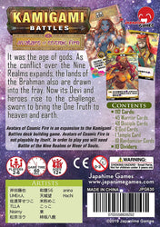 Kamigami Battles: Avatars of Cosmic Fire Expansion