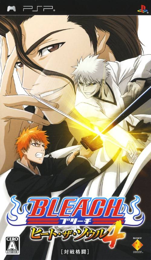 Bleach Heat The Soul 4 [Japan Import] (PSP) (ONLINE ORDER ONLY)