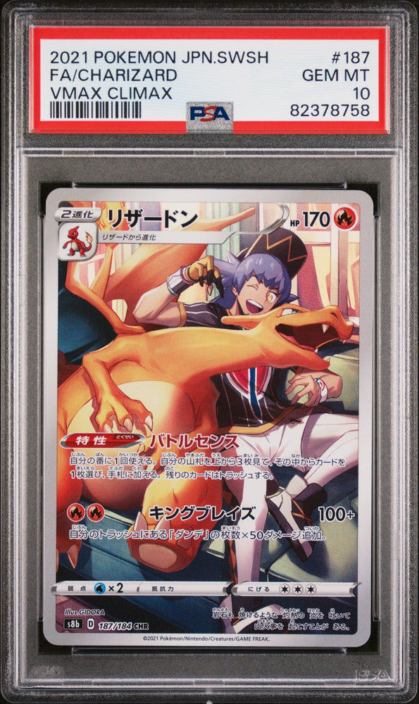 Graded 2021 PKM Japanese Charizard #187 FA VMAX Climax Trading Card Game PSA 10 Gem Mint