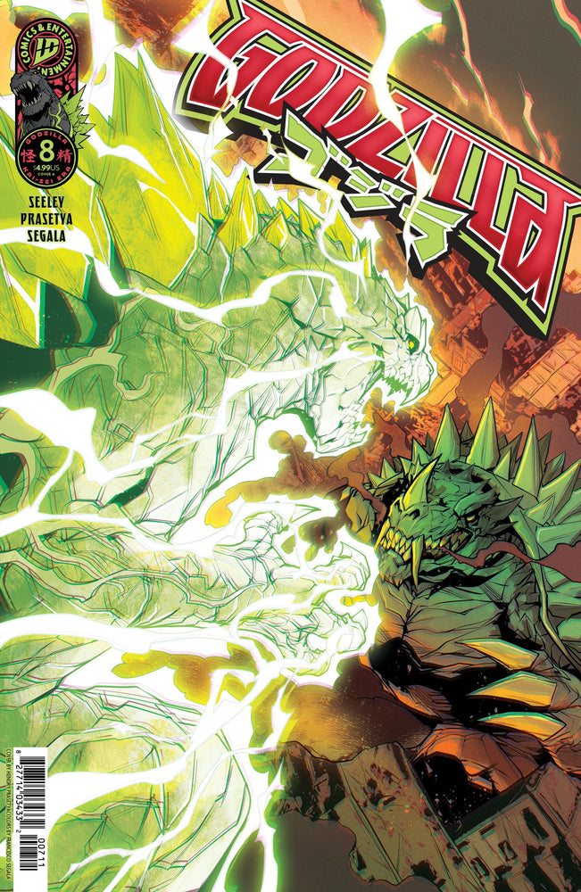 Godzilla [Kai Sei Era] #8 Cover A (Prasetya) (ONLINE ORDER ONLY)