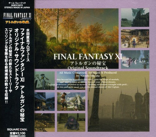 Final Fantasy [Import]