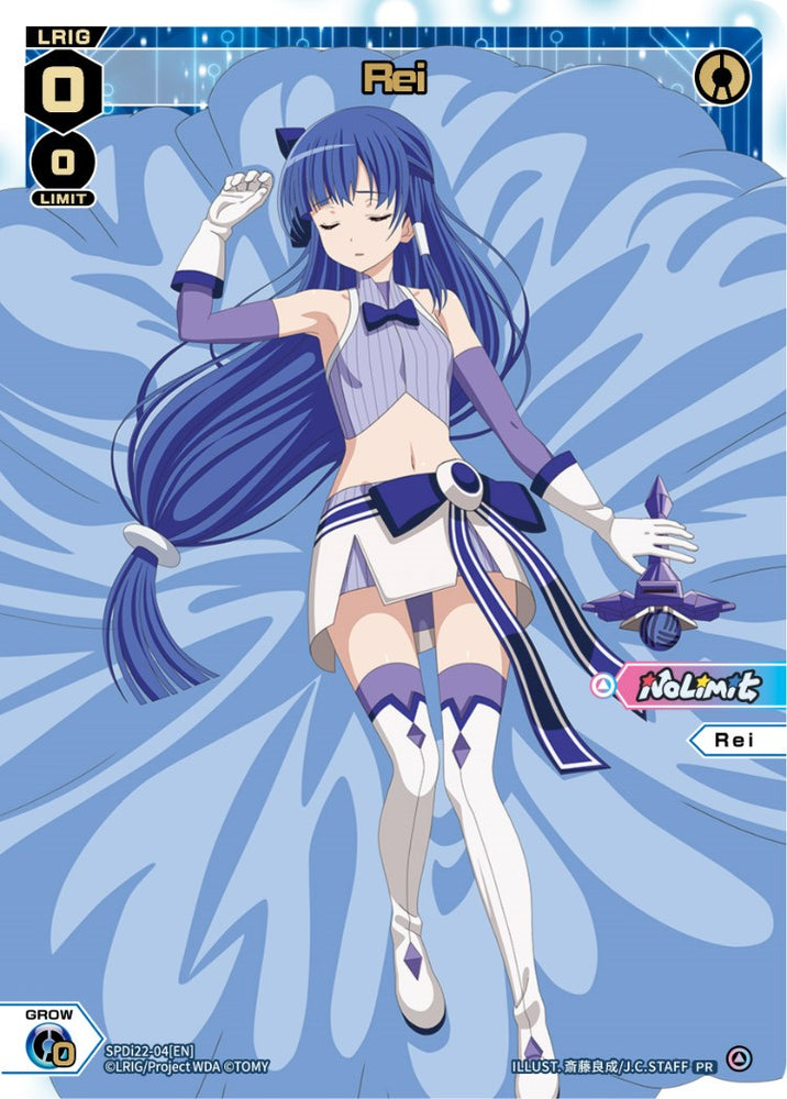 Rei (Box Purchase) (SPDi22-04[EN]) [Promo Cards]