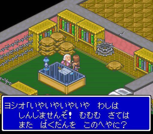 Lady Stalker: Kako kara no Chousen (Lady Stalker: Challenge from the Past) [Japan Import] (Super Famicom) (ONLINE ORDER ONLY)