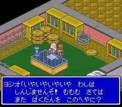 Lady Stalker: Kako kara no Chousen (Lady Stalker: Challenge from the Past) [Japan Import] (Super Famicom) (ONLINE ORDER ONLY)