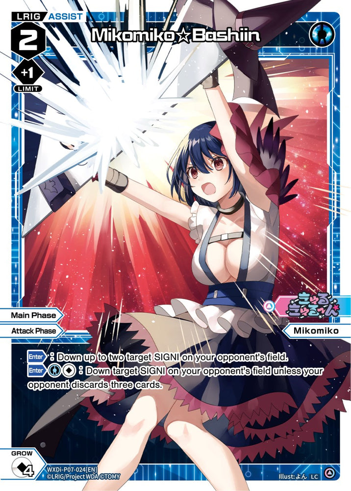 Mikomiko Bashiin (WXDi-P07-024[EN]) [Welcome Back Diva -Lostorage-]