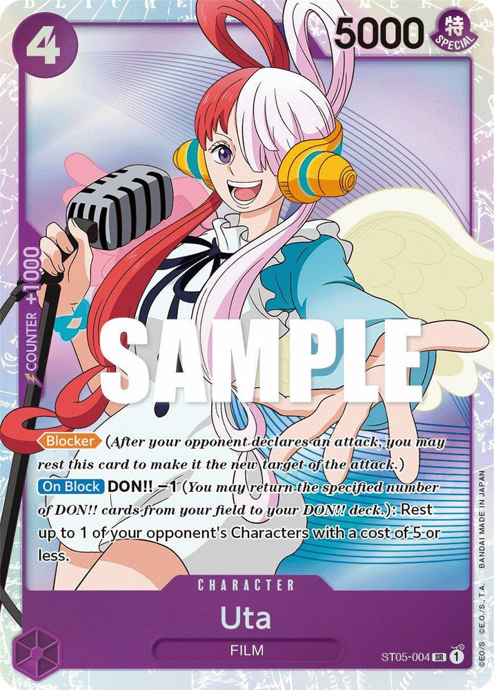 Uta [Starter Deck: Film Edition] (ONLINE ORDER ONLY)