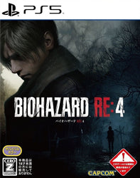 Biohazard RE: 4 (Resident Evil 4) [Japan Import] (PlayStation 5) (ONLINE ORDER ONLY)