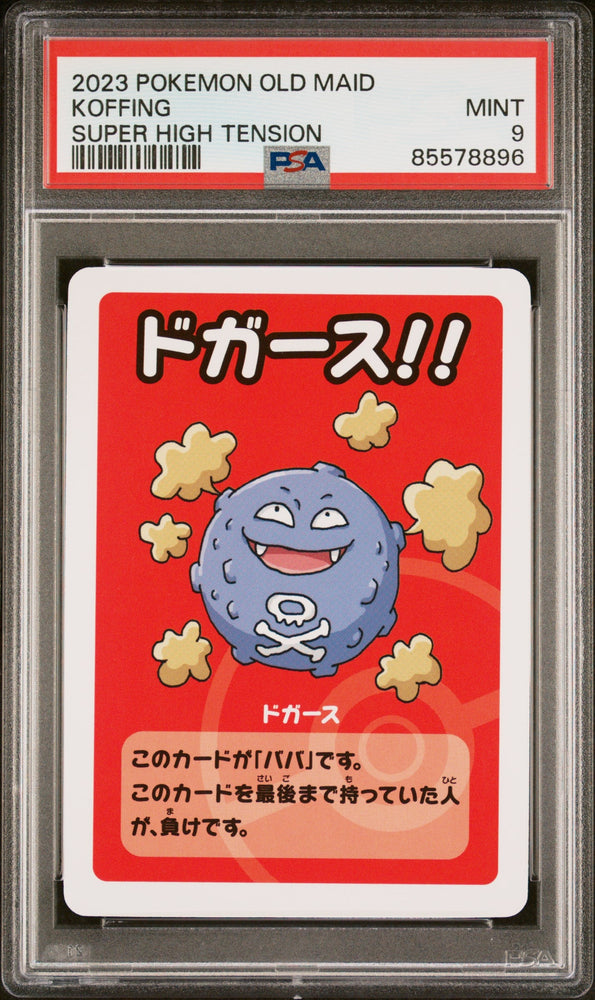 2023 POKEMON OLD MAID SUPER HIGH TENSION KOFFING # -  PSA  9 (Online Order Only)