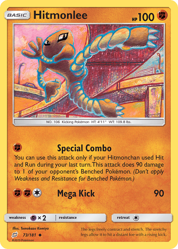 Hitmonlee (73/181) [Sun & Moon: Team Up] (Online Only)