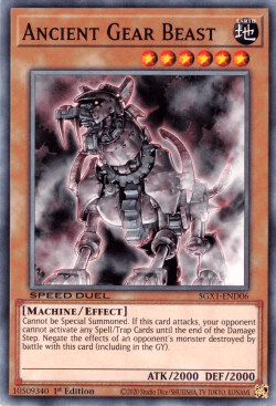 Ancient Gear Beast [SGX1-END06] Common (ONLINE ORDER ONLY)