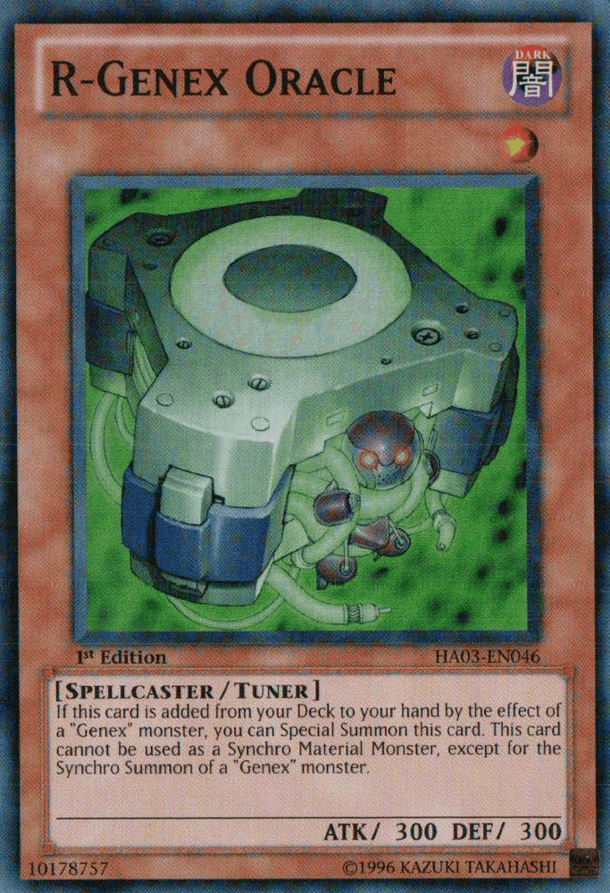 R-Genex Oracle [HA03-EN046] Super Rare (ONLINE ORDER ONLY)