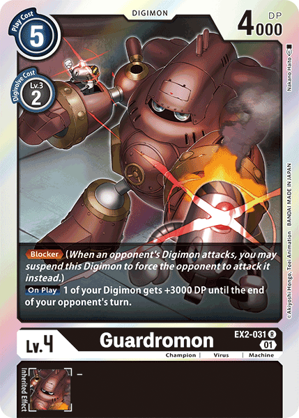 Guardromon [EX2-031] [Digital Hazard] (ONLINE ORDER ONLY)