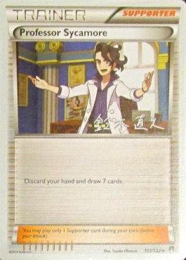 Professor Sycamore (107/122) (Golisodor - Naoto Suzuki) [World Championships 2017] (Online Only)