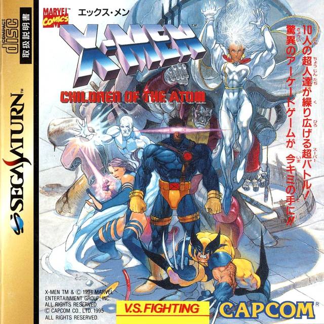 X-Men Children of the Atom [Japan Import] (Sega Saturn) (ONLINE ORDER ONLY)
