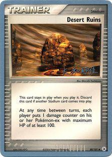 Desert Ruins (88/101) (Magma Spirit - Tsuguyoshi Yamato) [World Championships 2004] (Online Only)