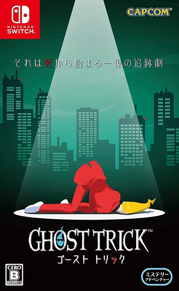 Ghost Trick: Phantom Detective [Japan Import] (Nintendo Switch) (ONLINE ORDER ONLY)