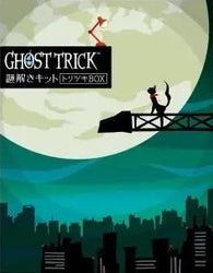 Ghost Trick: Phantom Detective - Premium Limited Edition [Japan Import] (PlayStation 4) (Online Only)