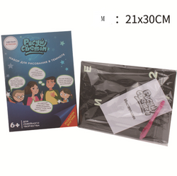 Toy Drawing Pad 3D Magic 8 Light Effects Puzzle Board Sketchpad (ONLINE ORDER ONLY)