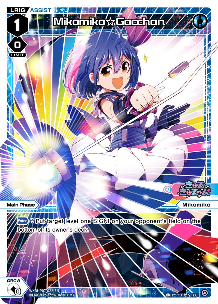 Mikomiko Gacchan (WXDi-P07-022[EN]) [Welcome Back Diva -Lostorage-]