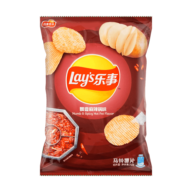 Lays Spicy Hot Pot Potato Chips, 2.46oz (ONLINE ORDER ONLY)