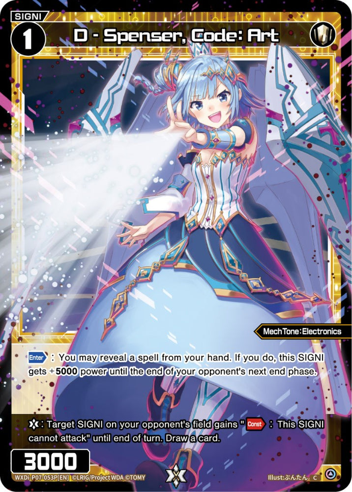 D - Spenser, Code: Art (WXDi-P07-053P[EN]) [Welcome Back Diva -Lostorage-]