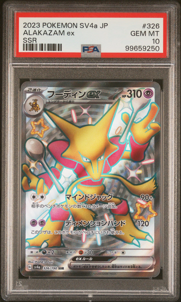 Graded 2023 PKM Japanese SV4a JP Alakazam #326 Ex Shiny Treasure Trading Card Game PSA 10 Gem Mint