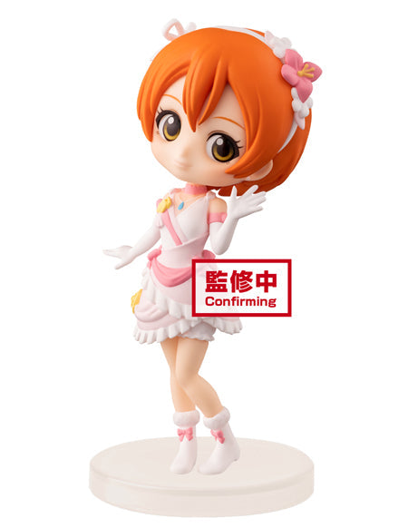 Love Live! First Year Student Rin Hoshizora Q posket Petit Figure (ONLINE ORDER ONLY)