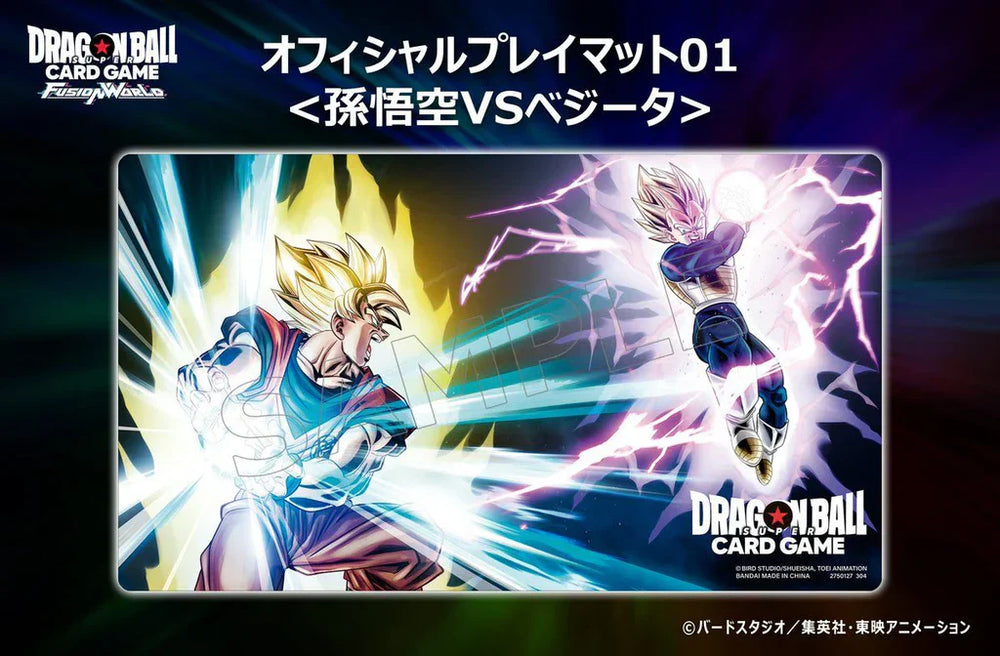 DragonBall FW: Playmat (Online Order Only)