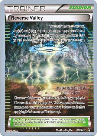 Reverse Valley (110/122) (Black Dragon - Shuntu Sadahiro) [World Championships 2016] (Online Only)