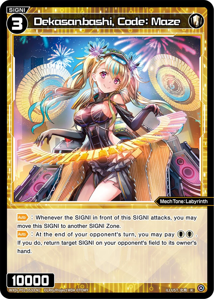 Dekasanbashi, Code: Maze (WXDi-P02-053) [Changing Diva]