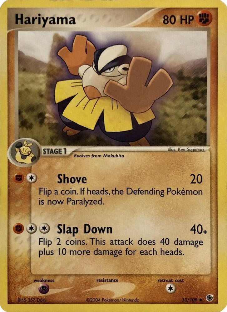 Hariyama (33/109) [EX: Battle Stadium] (Online Only)