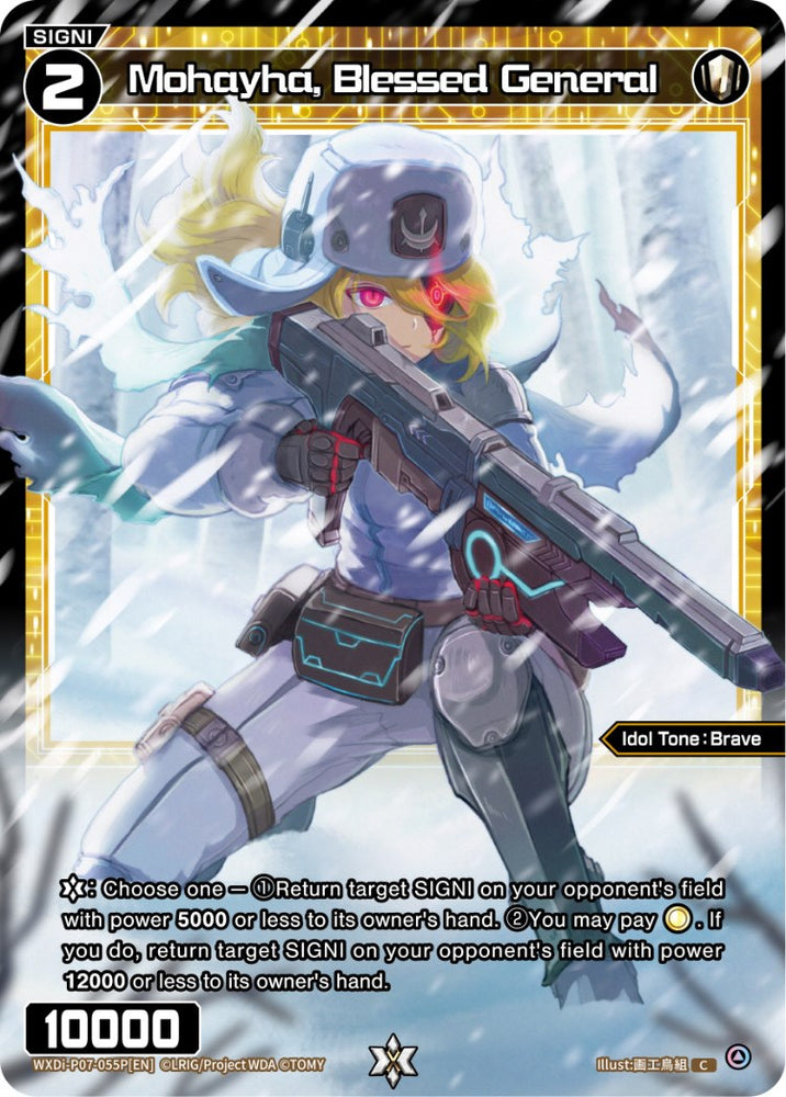 Mohayha, Blessed General (WXDi-P07-055P[EN]) [Welcome Back Diva -Lostorage-]