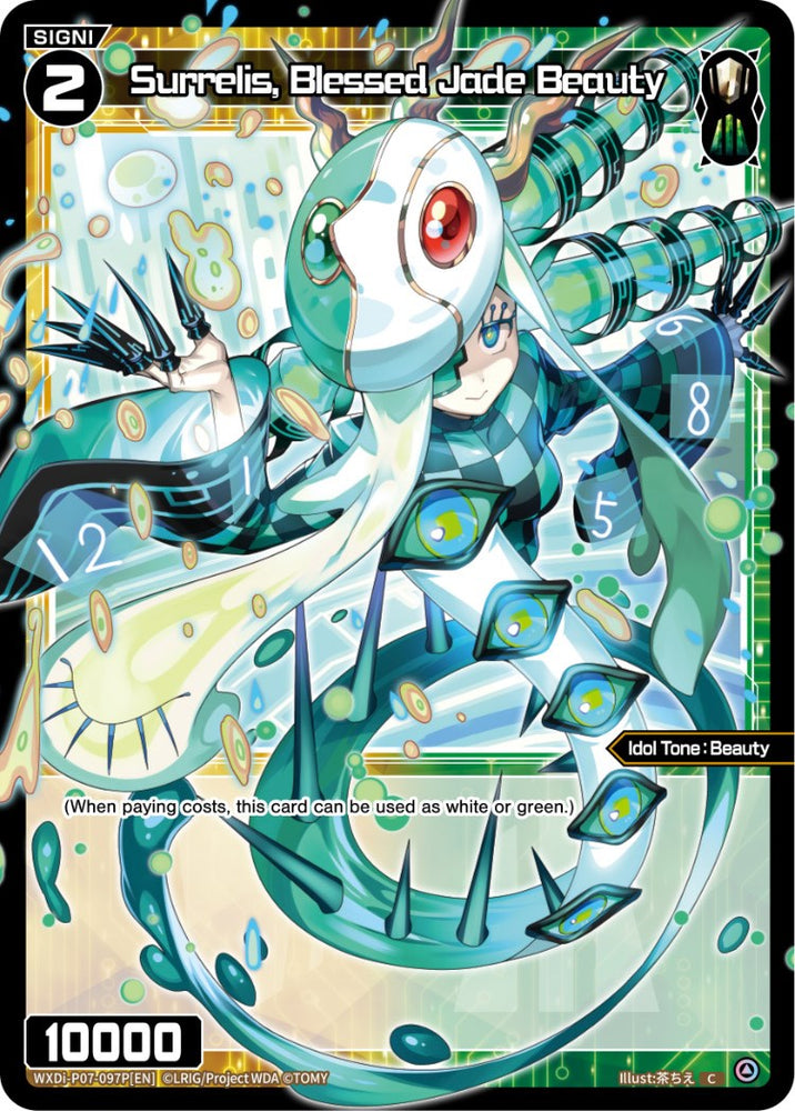 Surrelis, Blessed Jade Beauty (WXDi-P07-097P[EN]) [Welcome Back Diva -Lostorage-]