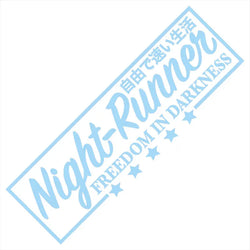 Night Runner Car Stickers JDM Windshield Banner Motivation Dream Build Escape After The File Glass Decoration Vinyl Decals (ONLINE ORDER ONLY)
