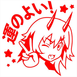 Iucky Car Sticker Anime Women Auto Parts Decoration Laptop Stickers Beautiful Girl Window Waterproof Die Cutting Vinyl Decals (ONLINE ORDER ONLY)