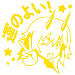 Iucky Car Sticker Anime Women Auto Parts Decoration Laptop Stickers Beautiful Girl Window Waterproof Die Cutting Vinyl Decals (ONLINE ORDER ONLY)