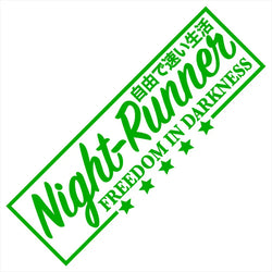 Night Runner Car Stickers JDM Windshield Banner Motivation Dream Build Escape After The File Glass Decoration Vinyl Decals (ONLINE ORDER ONLY)