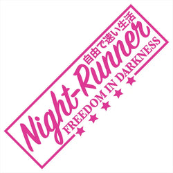Night Runner Car Stickers JDM Windshield Banner Motivation Dream Build Escape After The File Glass Decoration Vinyl Decals (ONLINE ORDER ONLY)