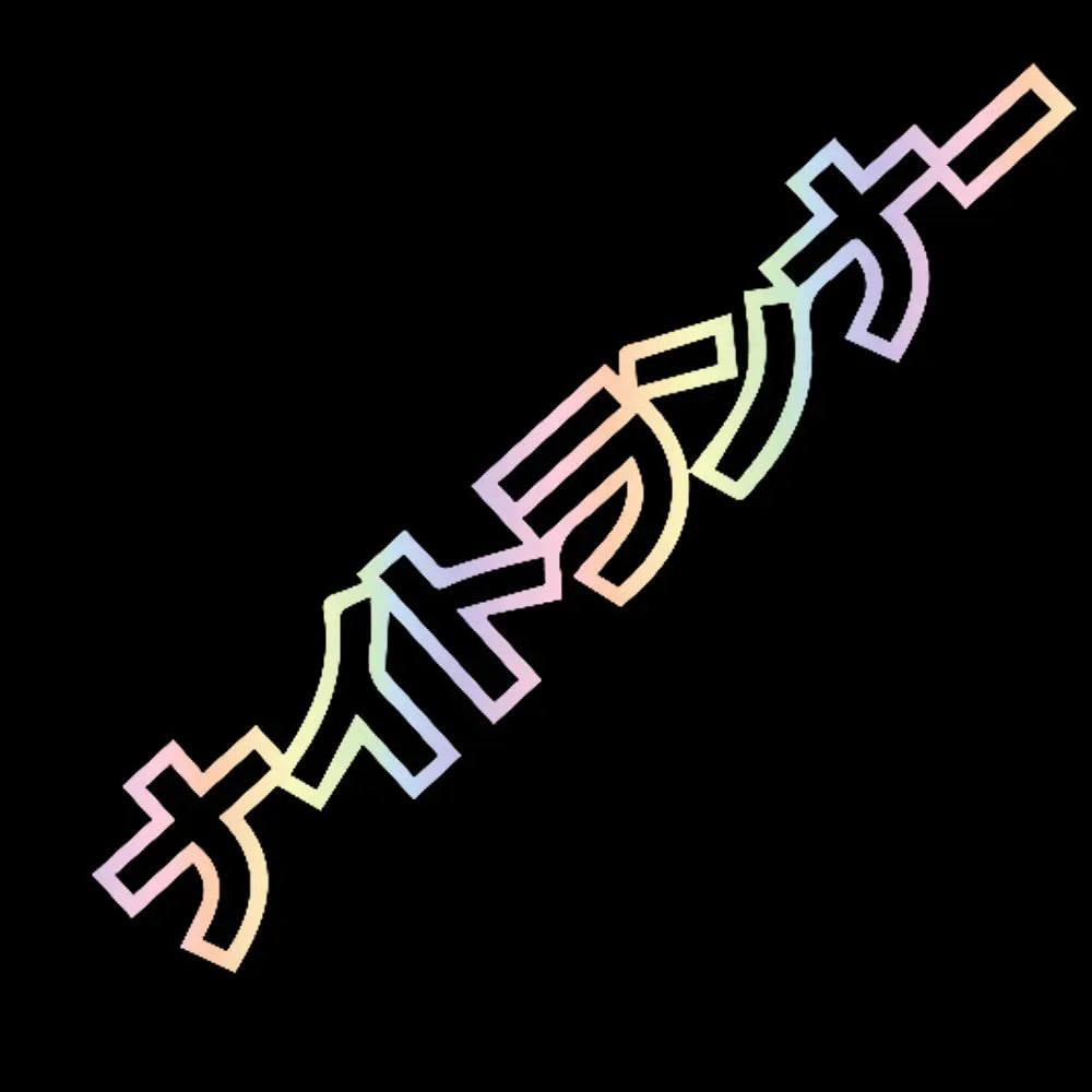 JDM Car Sticker NIGHT RUNNER&Not Fast Just Loud&Low Standards&Speed Stars JDM Windscreen Banner Competition Decoration Decals (ONLINE ORDER ONLY)