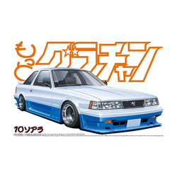 Aoshima: 1/24 10 Soarer Grand Champion Series Scale Model Kit #12 (ONLINE ORDER ONLY)