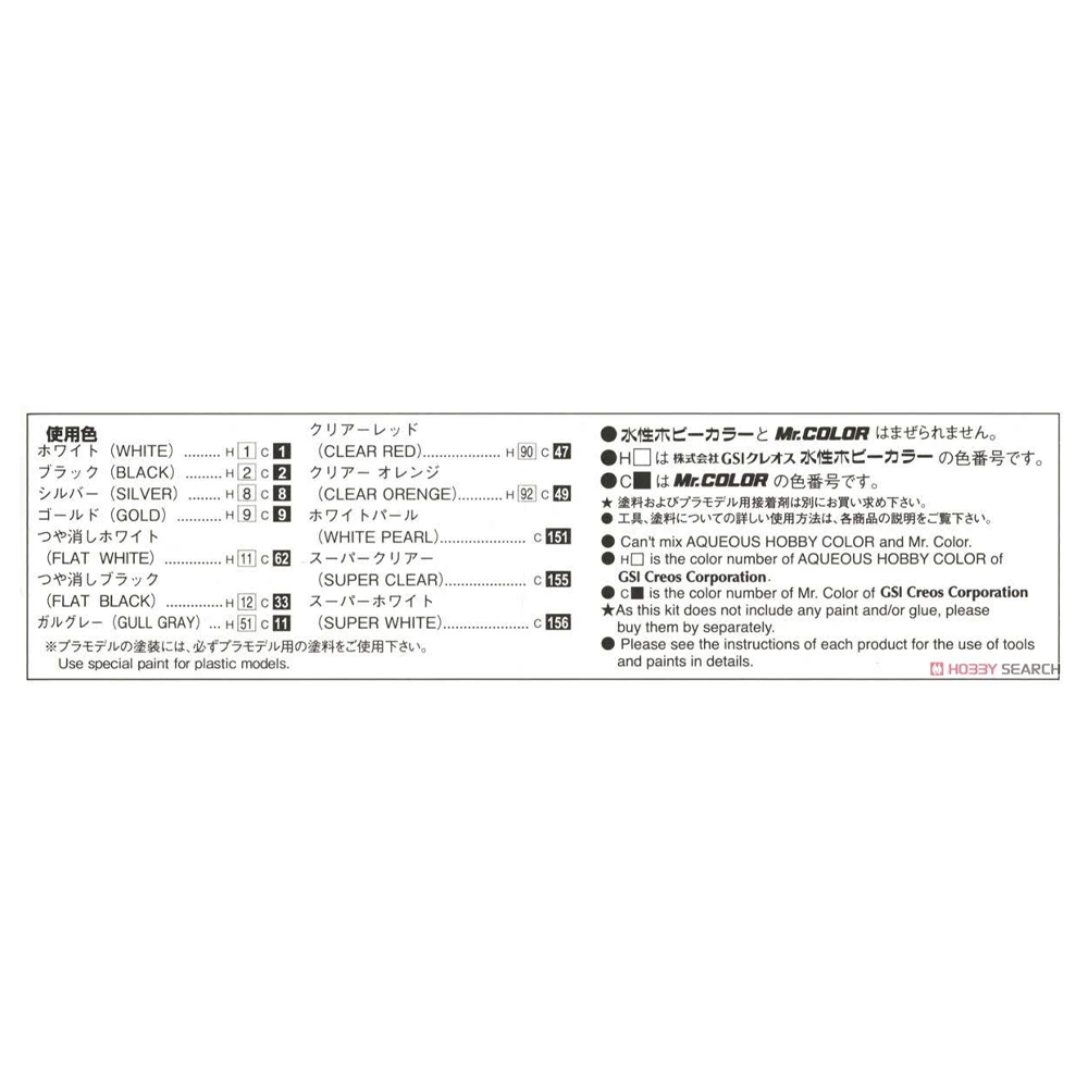 Aoshima: Nissan (2005) Top Secret Z33 Fairlady Z 1/24 Scale Model Kit #33 (ONLINE ORDER ONLY)