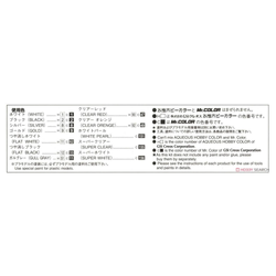 Aoshima: Nissan (2005) Top Secret Z33 Fairlady Z 1/24 Scale Model Kit #33 (ONLINE ORDER ONLY)