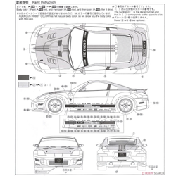 Aoshima: Nissan (2005) Top Secret Z33 Fairlady Z 1/24 Scale Model Kit #33 (ONLINE ORDER ONLY)
