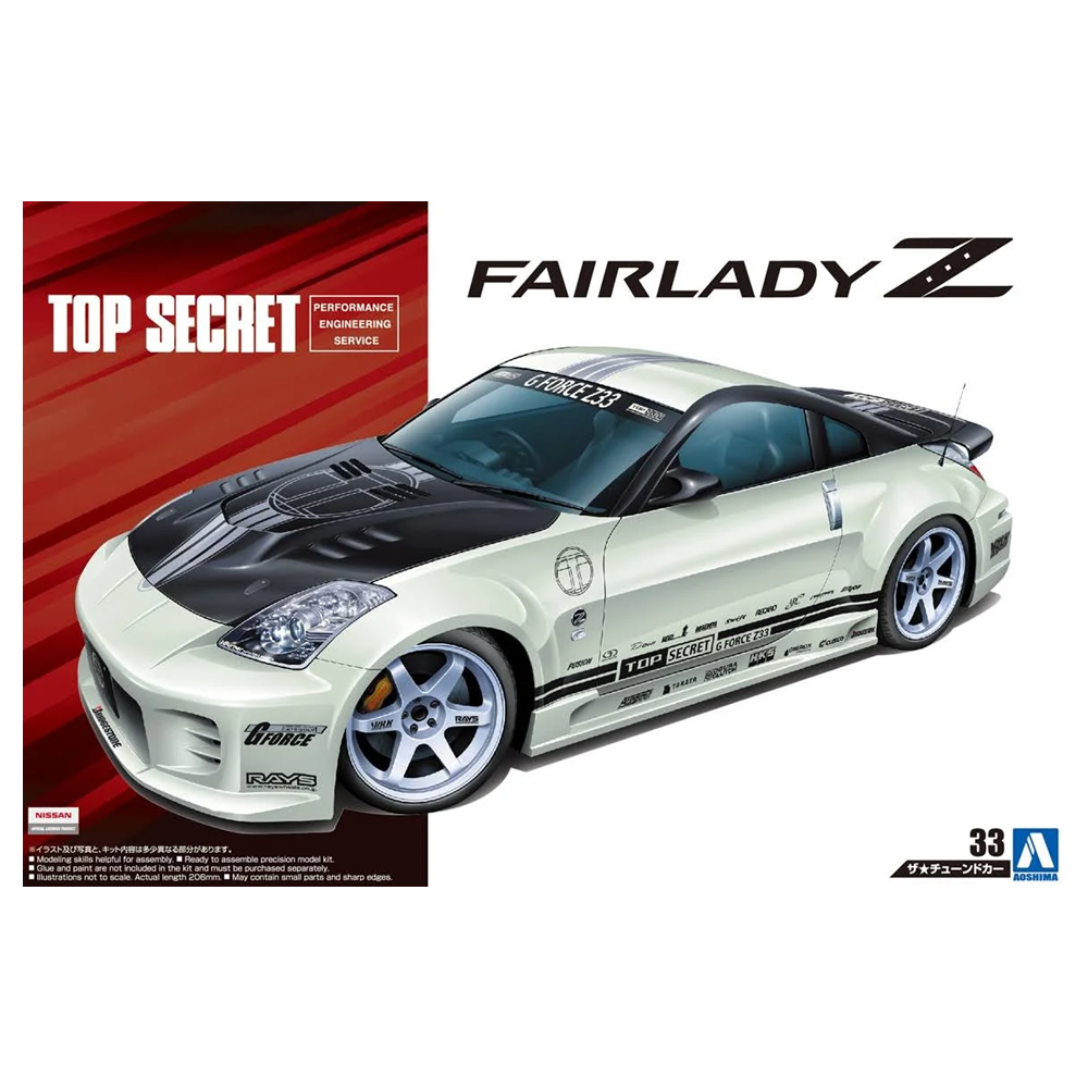 Aoshima: Nissan (2005) Top Secret Z33 Fairlady Z 1/24 Scale Model Kit #33 (ONLINE ORDER ONLY)