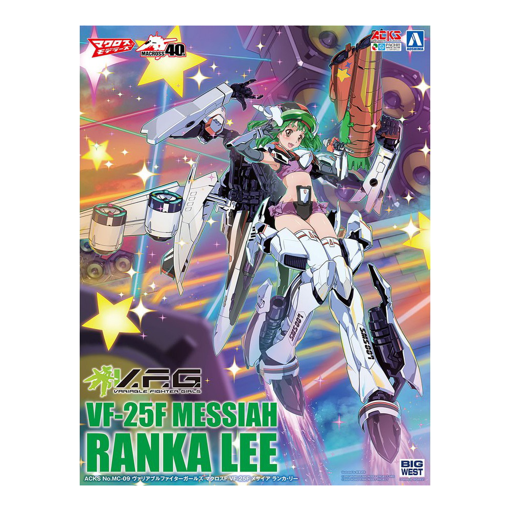 Aoshima: ACKS V.F.G Macross Delta - VF-25 Messiah Ranka Lee Scale Model Kit (ONLINE ORDER ONLY)