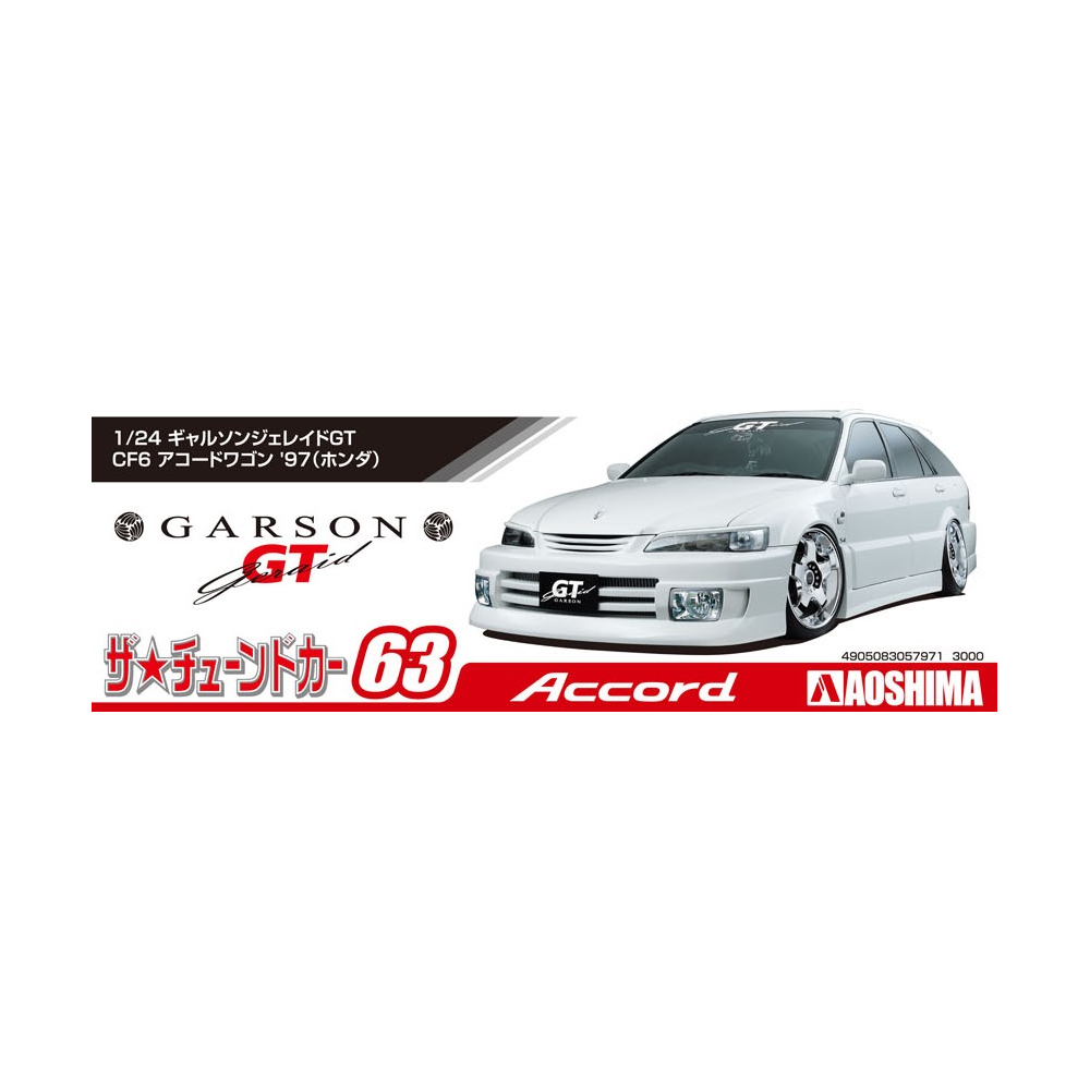 Aoshima: 1/24 Garson Geraid GT CF6 Accord Wagon '97 (Honda) Scale Model Kit #63 (ONLINE ORDER ONLY)