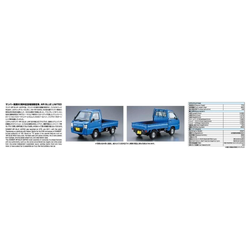 Aoshima: 1/24 Subaru TT2 Sambar WR Blue Limited Scale Model Kit #4 (ONLINE ORDER ONLY)