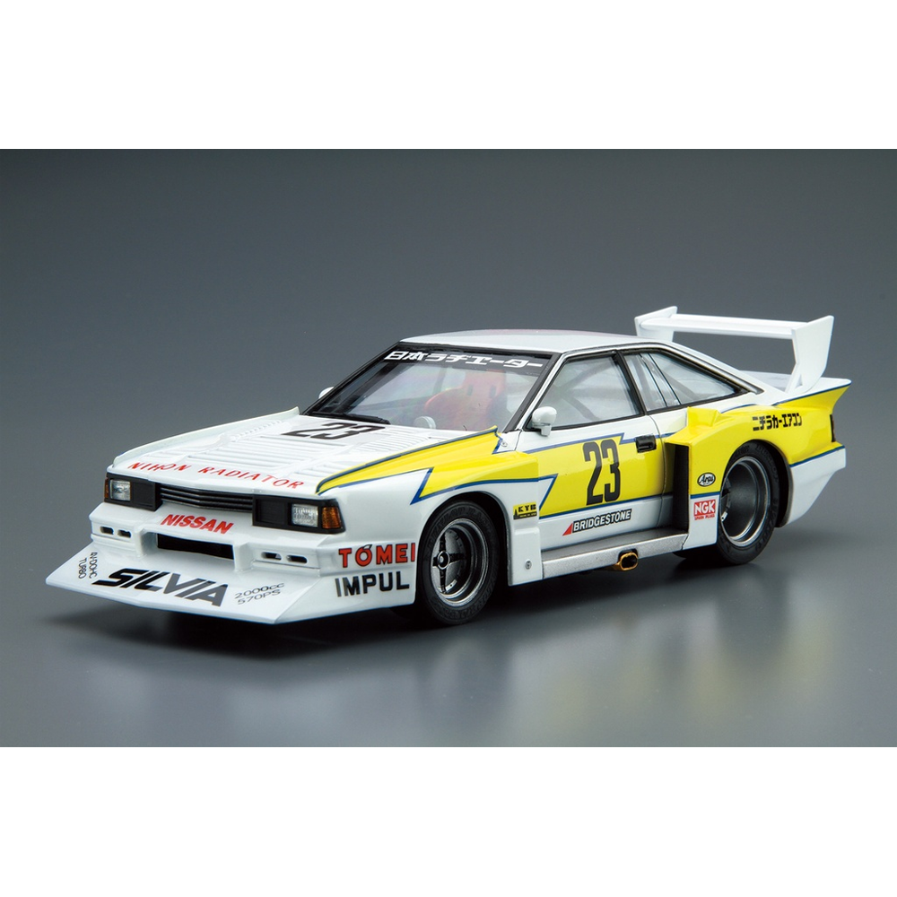 Aoshima: 1/24 Nissan KS110 Silvia Super Silhouette '82 Scale Model Kit #23 (ONLINE ORDER ONLY)