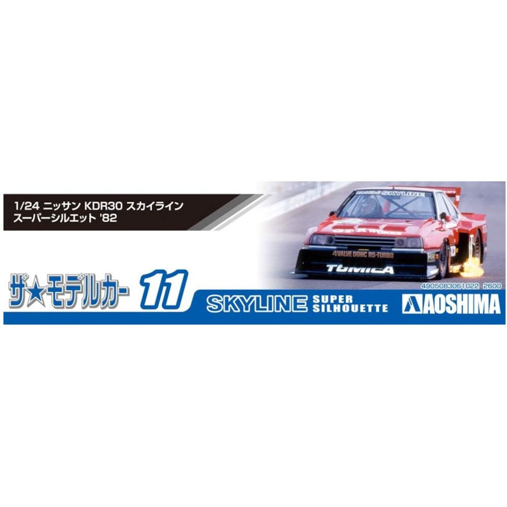 Aoshima: 1/24 NISSAN KDR30 SKYLINE SUPER SILHOUETTE '82 Scale Model Kit #11 (ONLINE ORDER ONLY)