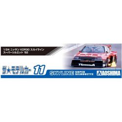Aoshima: 1/24 NISSAN KDR30 SKYLINE SUPER SILHOUETTE '82 Scale Model Kit #11 (ONLINE ORDER ONLY)